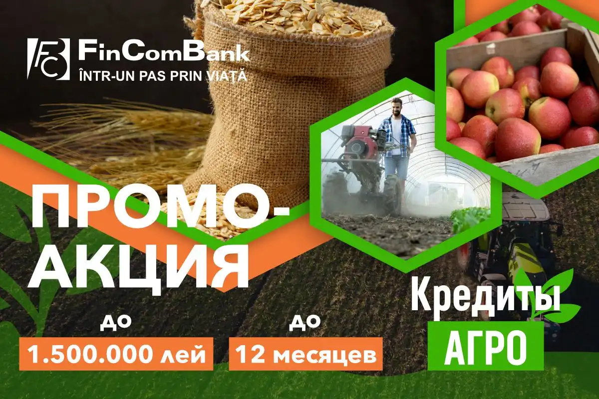 Этой зимой развивайте свой бизнес с FinComBank и промо-акцией на Кредиты АГРО