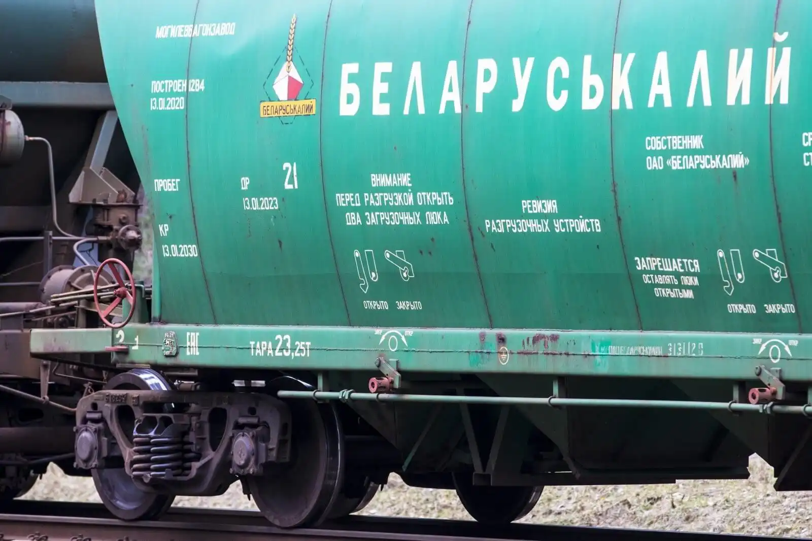 Reuters: Индия может закупить калий в Беларуси за рупии из-за санкций