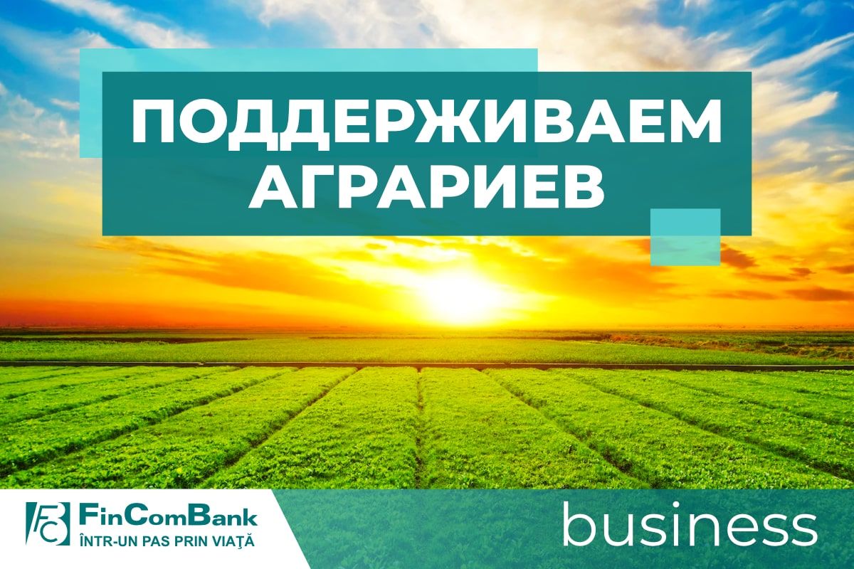 FinComBank не будет взимать плату за пролонгацию кредитных платежей