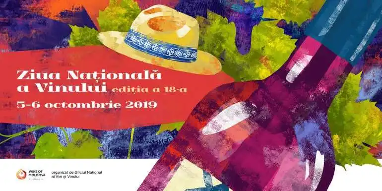 Национальный день вина 2019 отмечает свое «совершеннолетие». Узнай новости о том, как он пройдет в 18-й раз