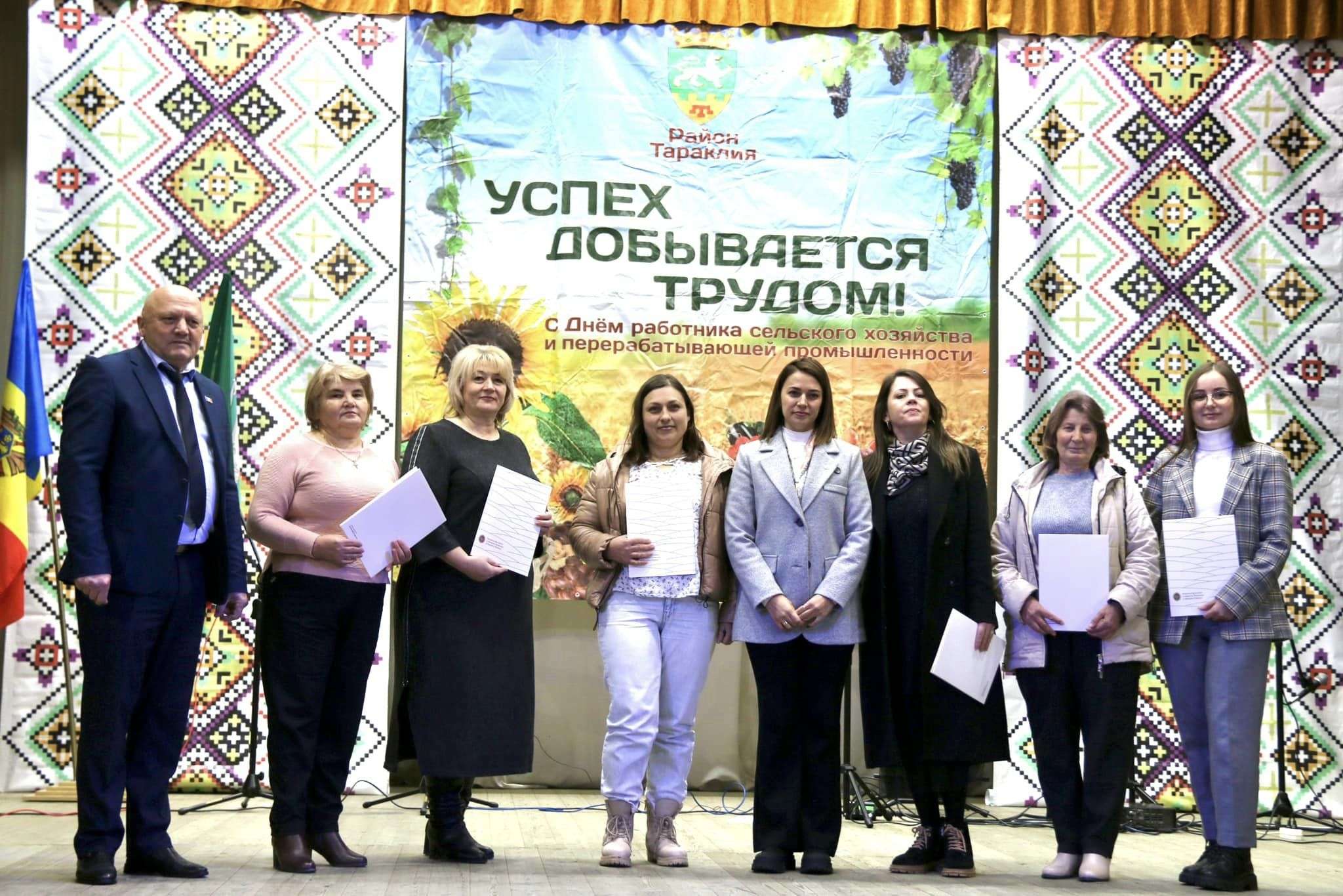 Foto | Alți peste 120 de fermieri au fost premiați de Ziua Agricultorului