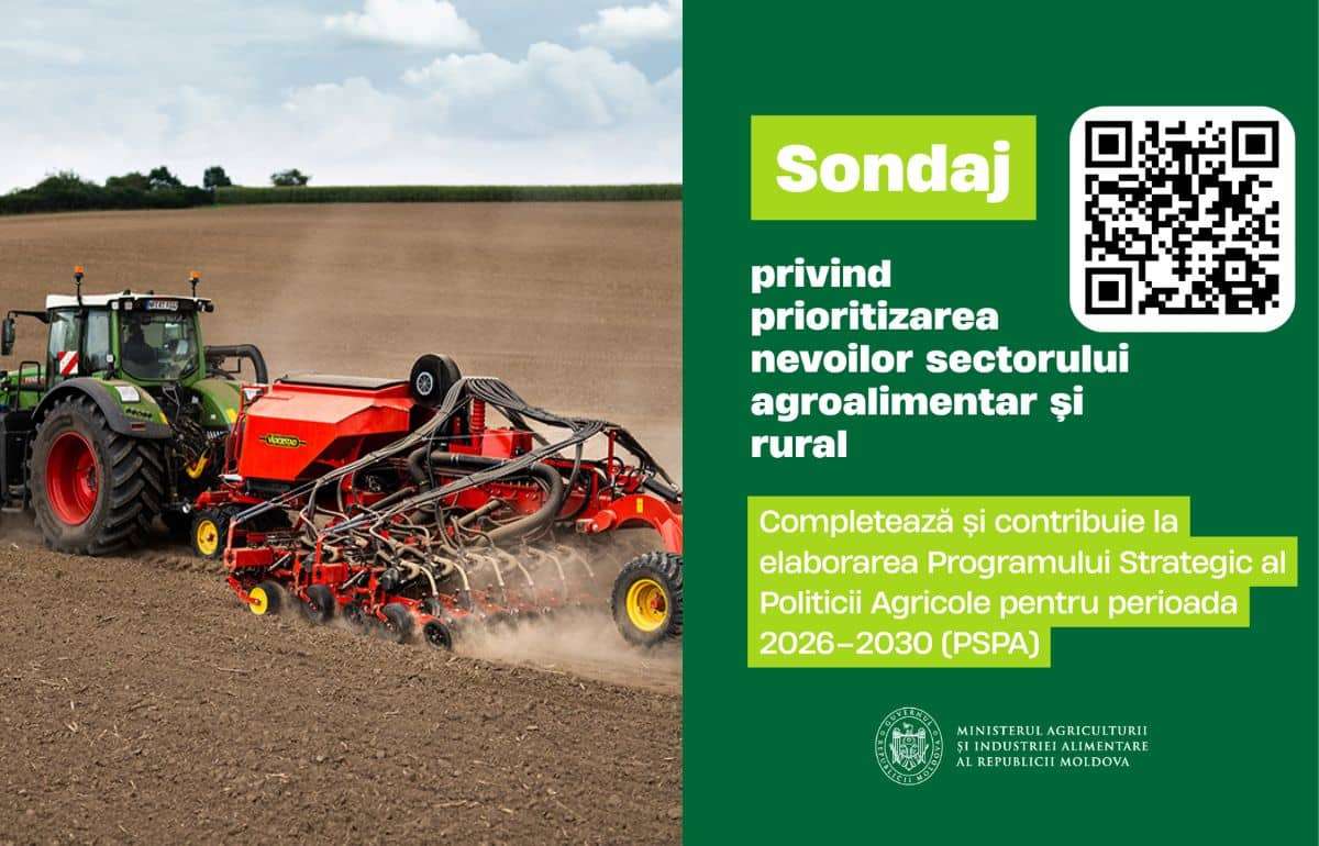 Ваше мнение важно: участие в разработке аграрной политики 2026–2030