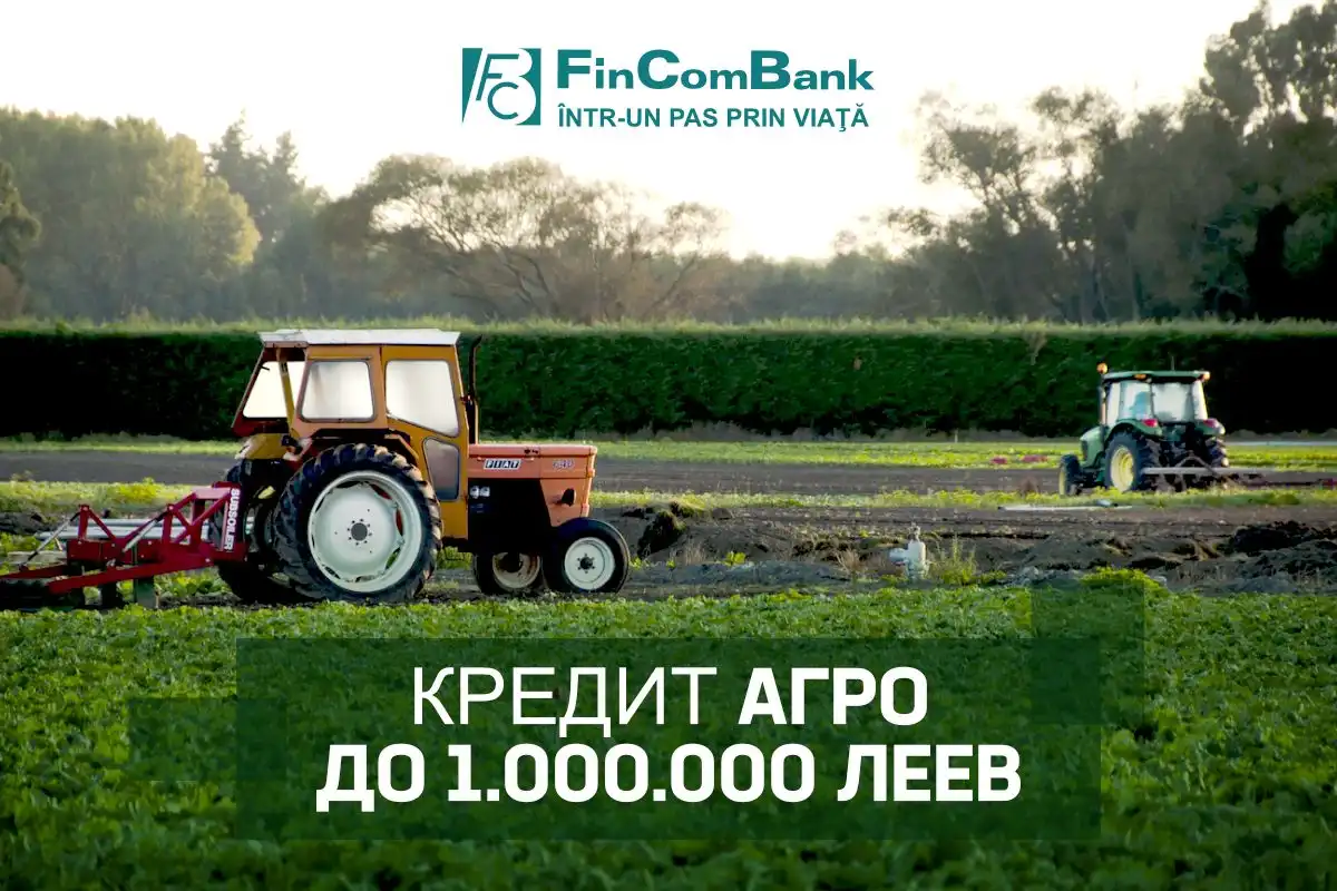 Природа не ждёт. FinComBank поддерживает сельскохозяйственных предпринимателей