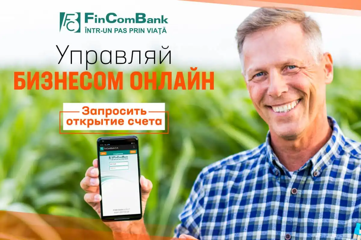 С FINCOMPAY BUSINESS управляйте предприятием онлайн